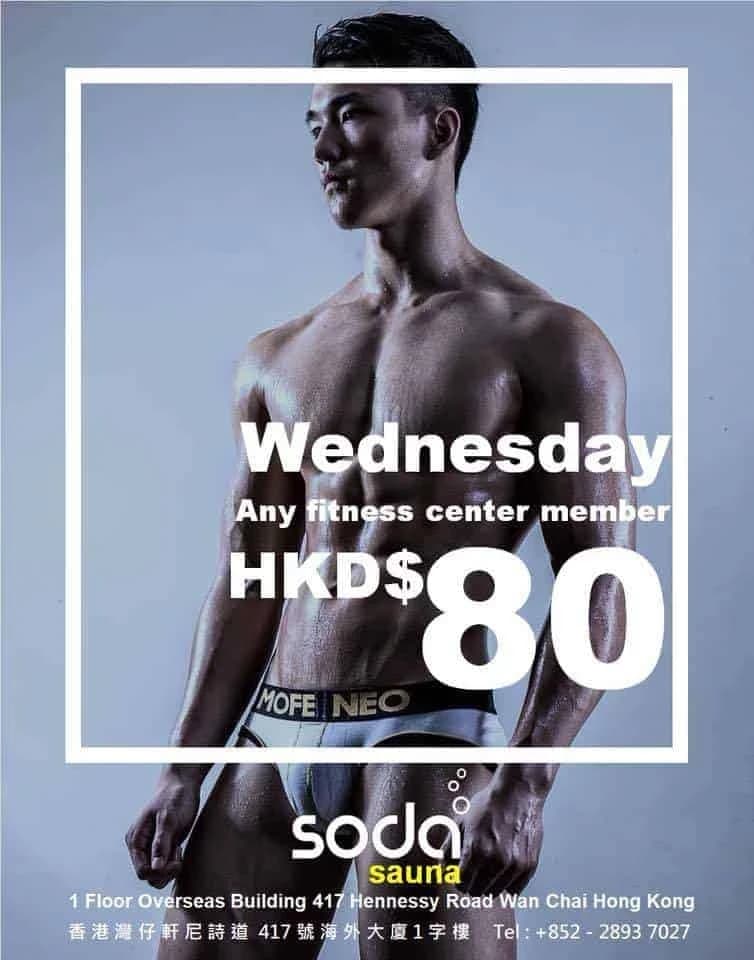 Frisdrank sauna