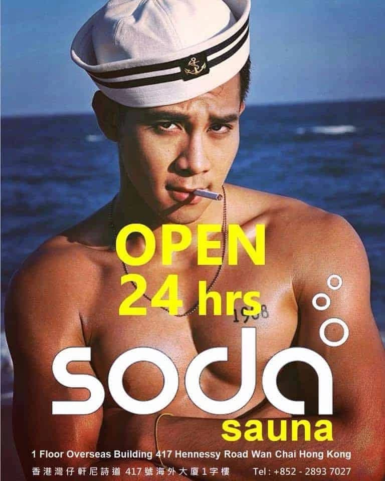 Frisdrank sauna