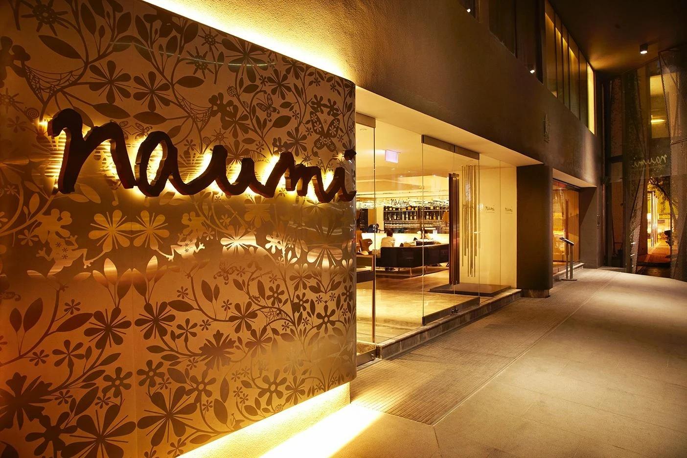 Hôtel Naumi