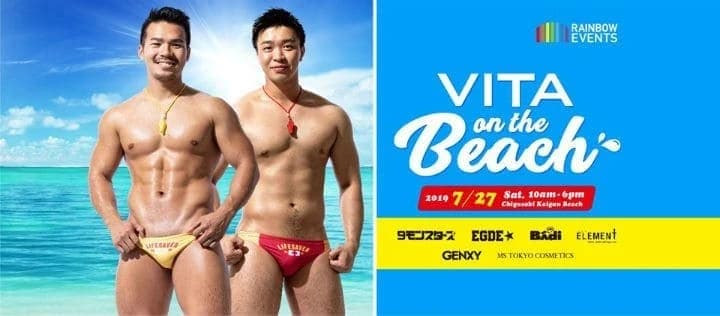 VITA am Strand