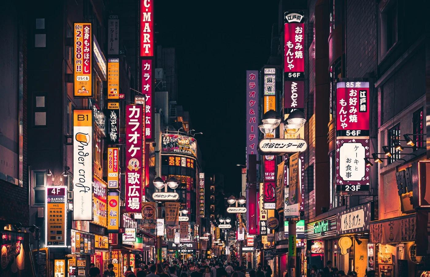 1日目と2日目:東京 1日目と2日目:東京